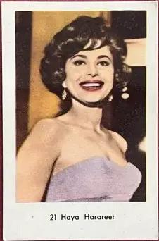 Haya Harareet — 1964 Små nummer till vänster, tjockare papp #21