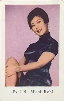 Michi Kobi — 1962 Ex Set #115